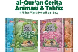Al Quran Cerita Adventure – DGV