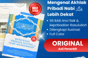 Mengenal Pribadi Agung (Cover Baru) – DGV